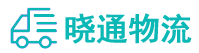长沙到黔南物流公司